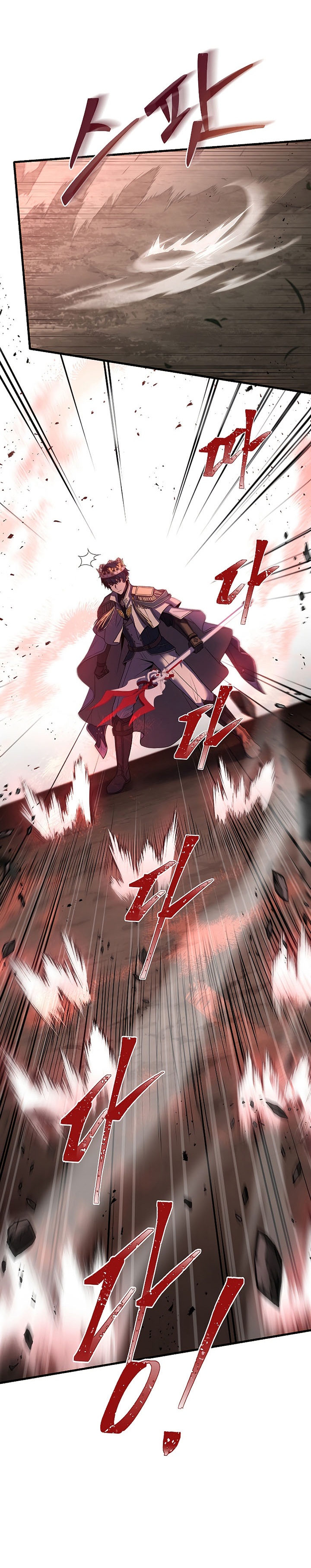 Return of The Greatest Lancer chapter 81