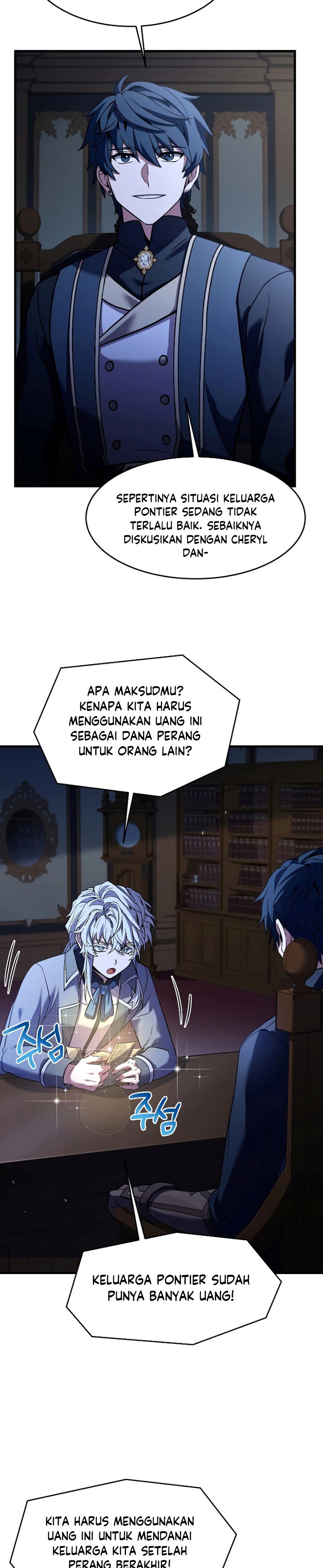 Return of The Greatest Lancer chapter 87