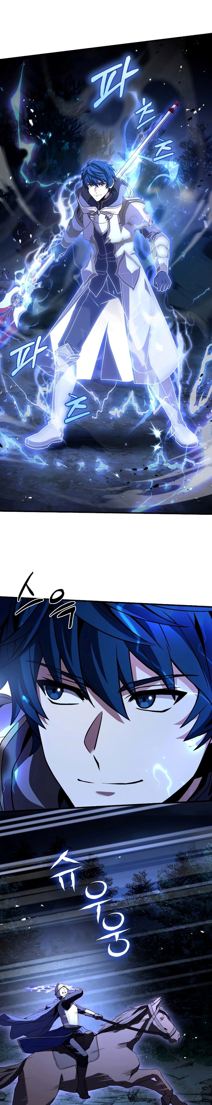 Return of The Greatest Lancer chapter 87