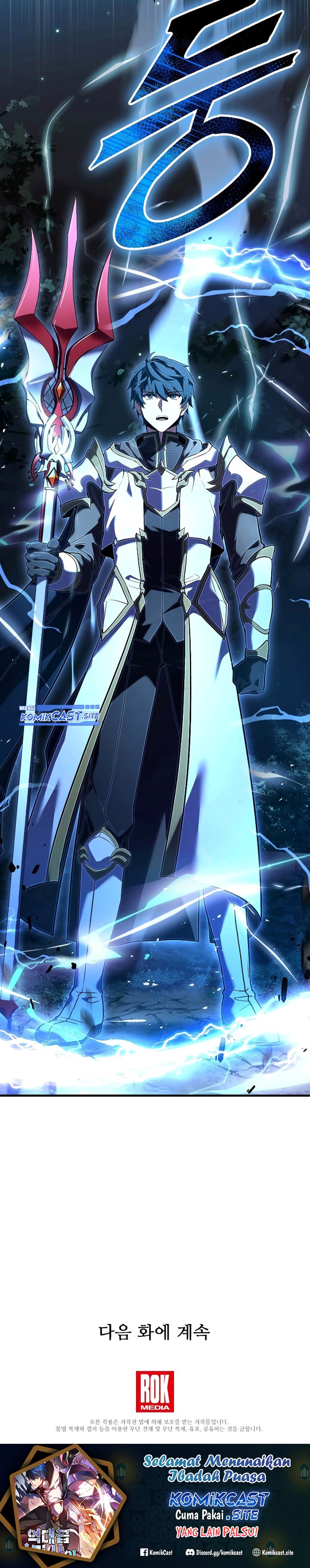 Return of The Greatest Lancer chapter 87