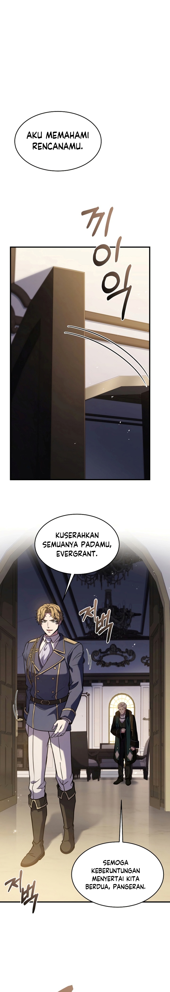 Return of The Greatest Lancer Chapter 93 Bahasa Indonesia