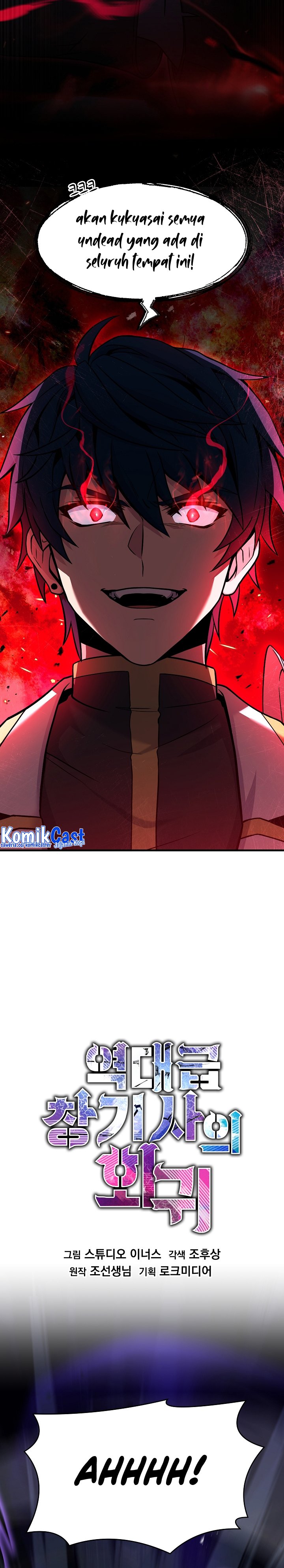 Return of The Greatest Lancer chapter 106