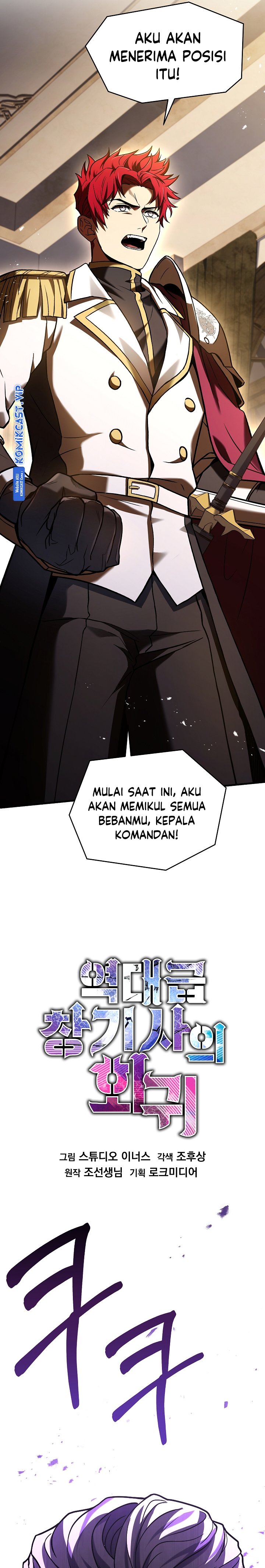 Return of The Greatest Lancer chapter 110