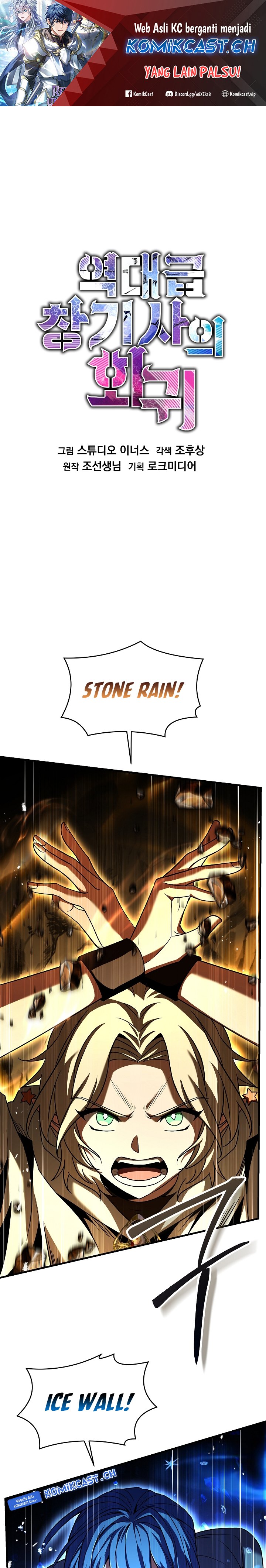 Return of The Greatest Lancer chapter 115