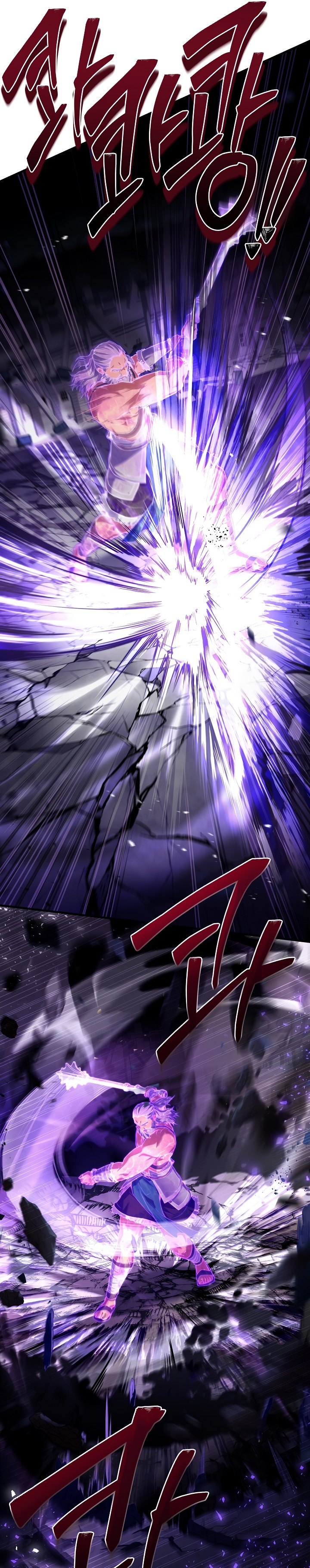 Return of The Greatest Lancer chapter 133