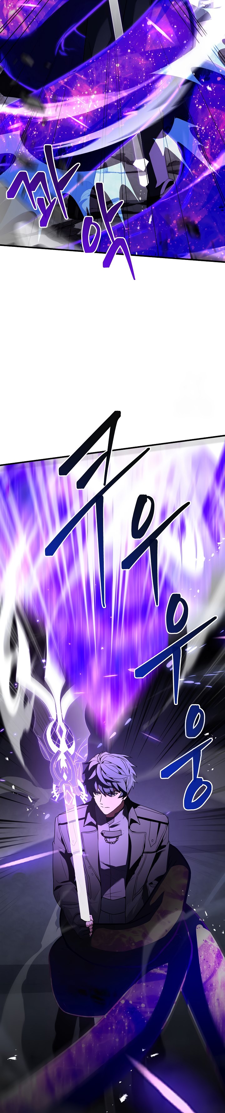 Return of The Greatest Lancer chapter 133