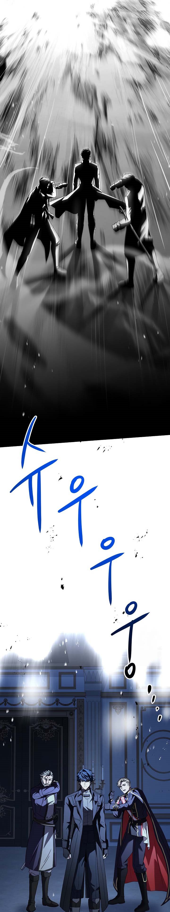 Return of The Greatest Lancer chapter 139
