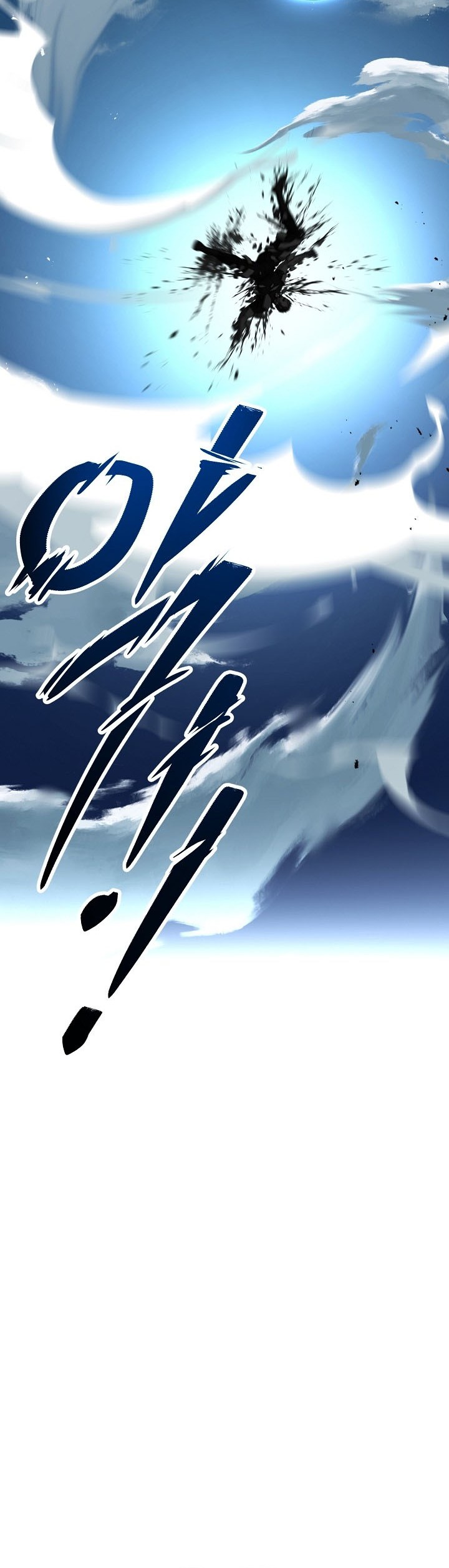 Return of The Greatest Lancer chapter 153