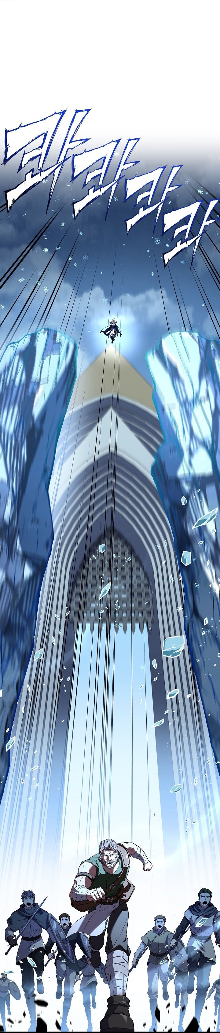 Return of The Greatest Lancer chapter 153