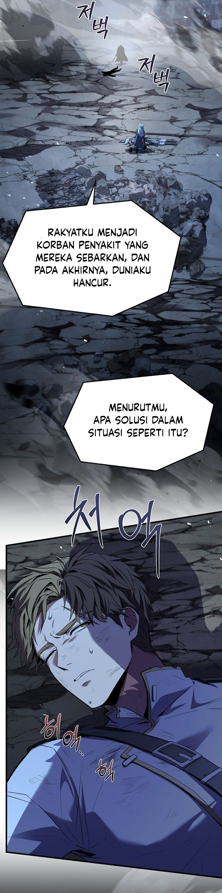 Return of The Greatest Lancer chapter 162