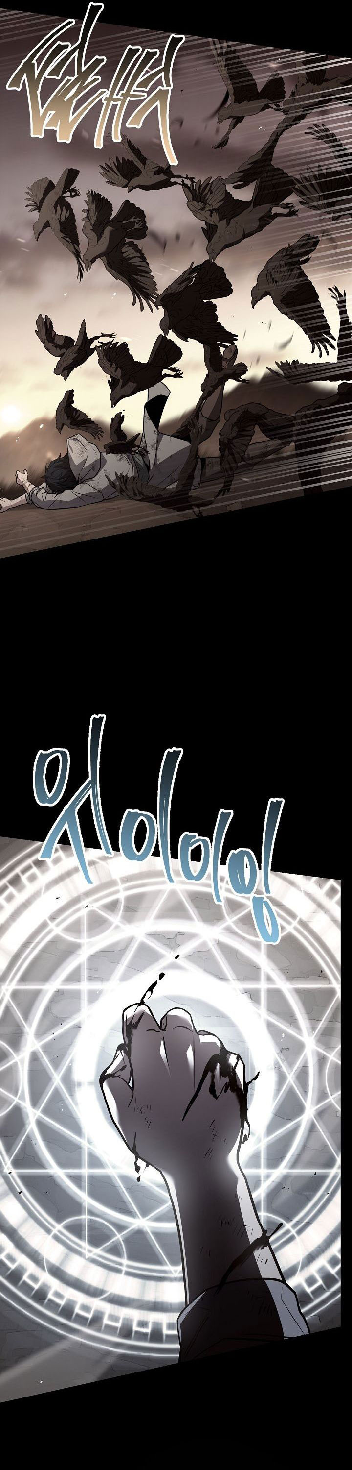 Return of The Greatest Lancer chapter 164