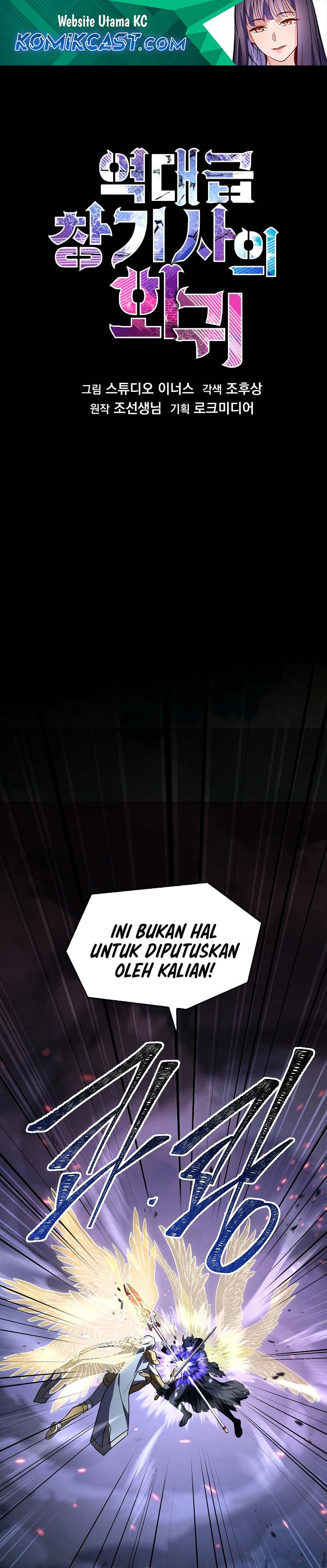 Return of The Greatest Lancer Chapter 168 Bahasa Indonesia