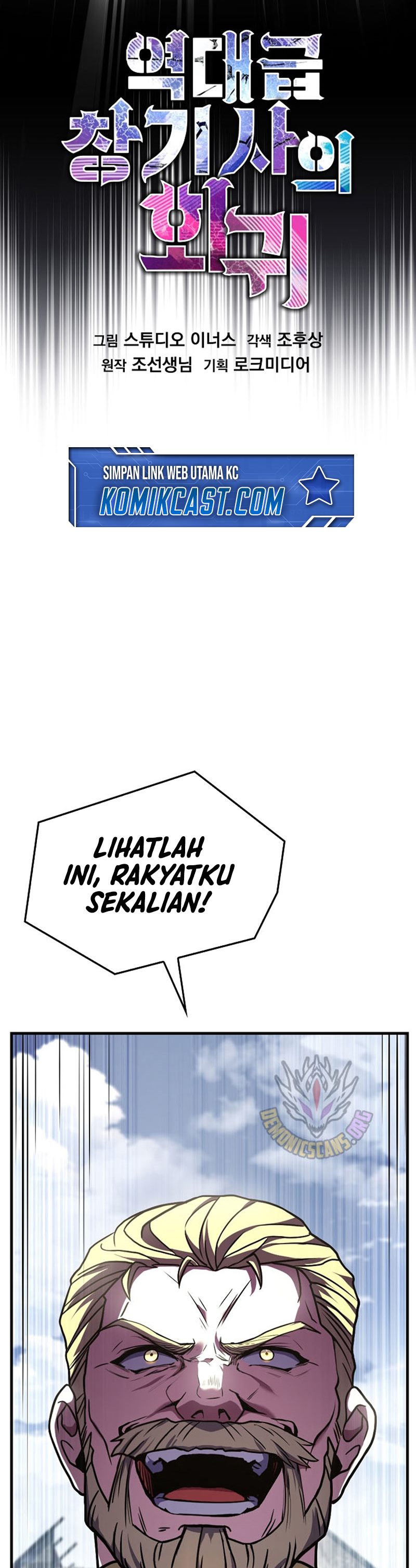 Return of The Greatest Lancer chapter 169