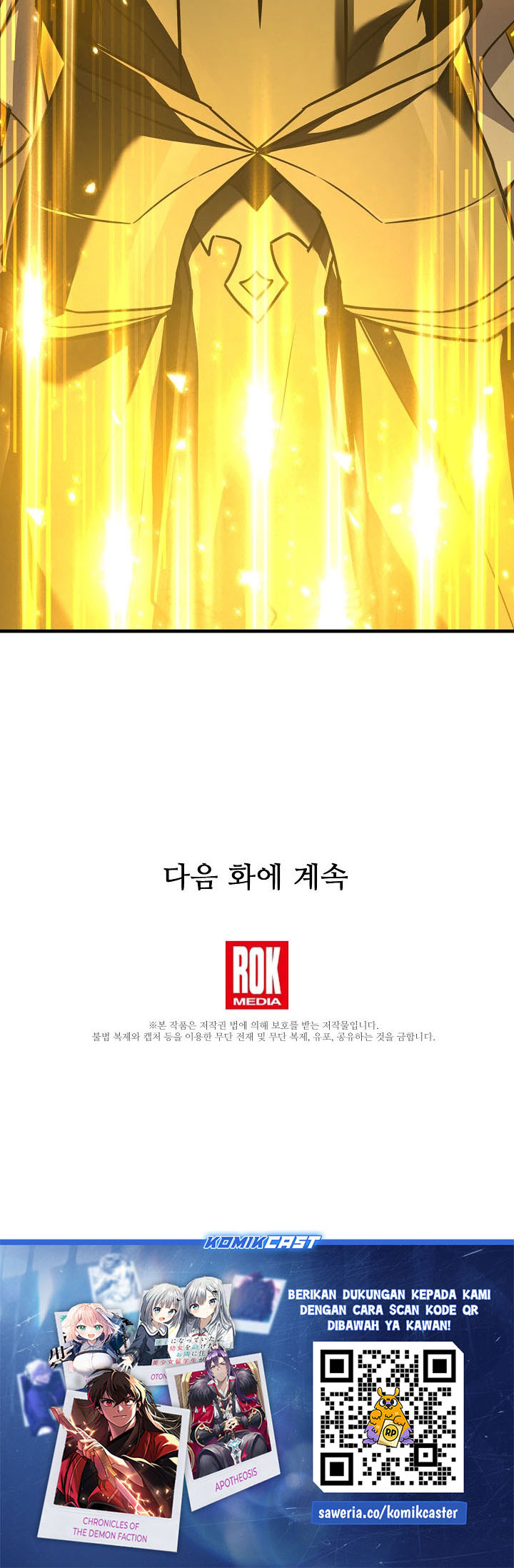 Return of The Greatest Lancer chapter 178