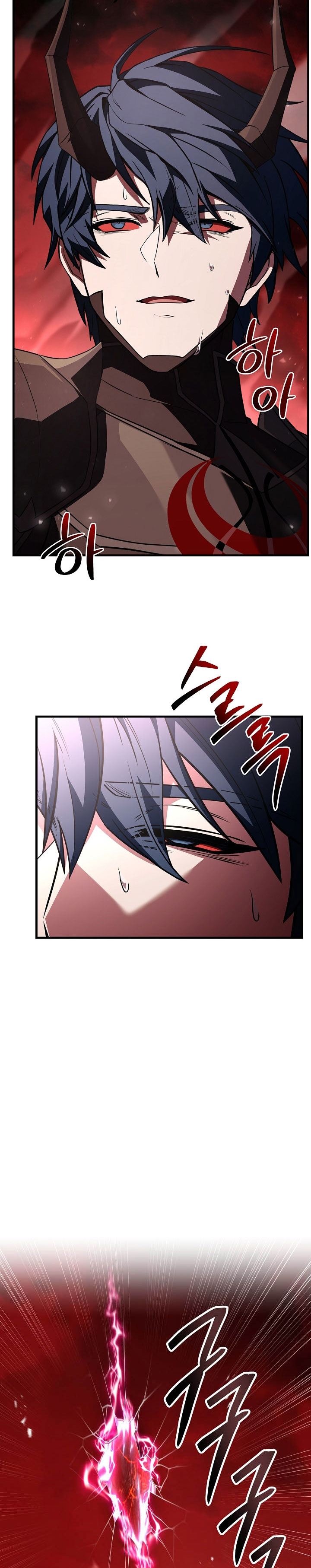 Return of The Greatest Lancer chapter 180