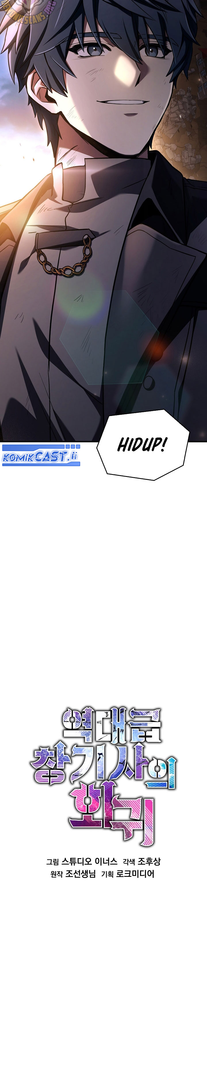 Return of The Greatest Lancer chapter 180