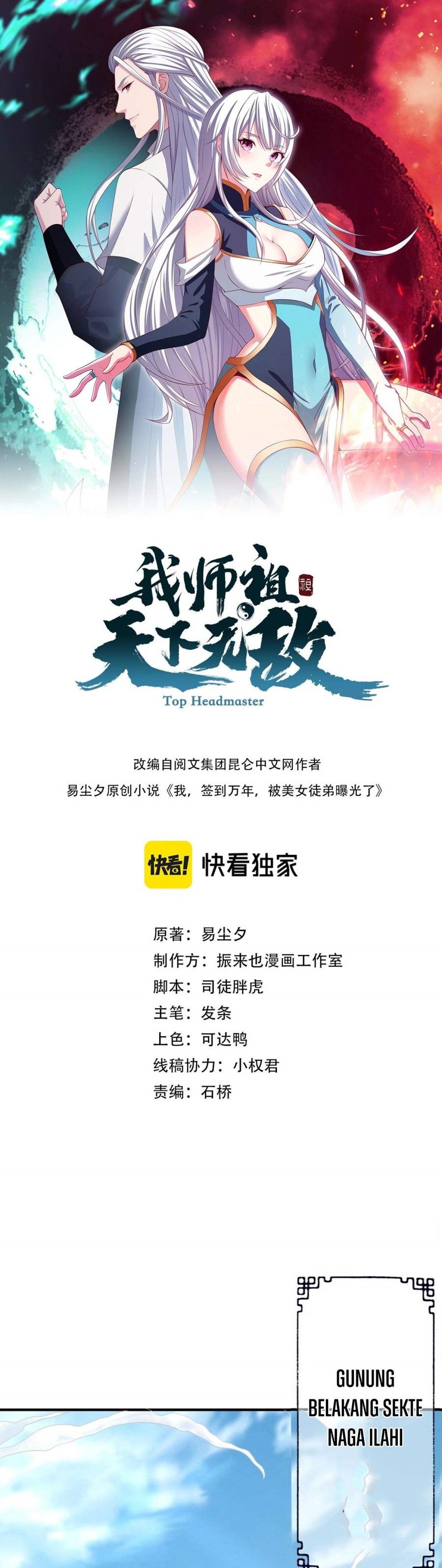 Return of the Invincible Patriarch Chapter 01 Bahasa Indonesia