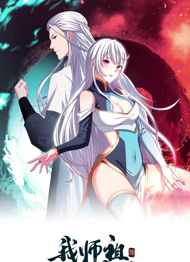 Return of the Invincible Patriarch chapter 7
