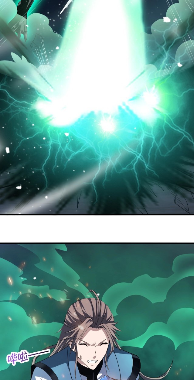 Return of the Invincible Patriarch chapter 7