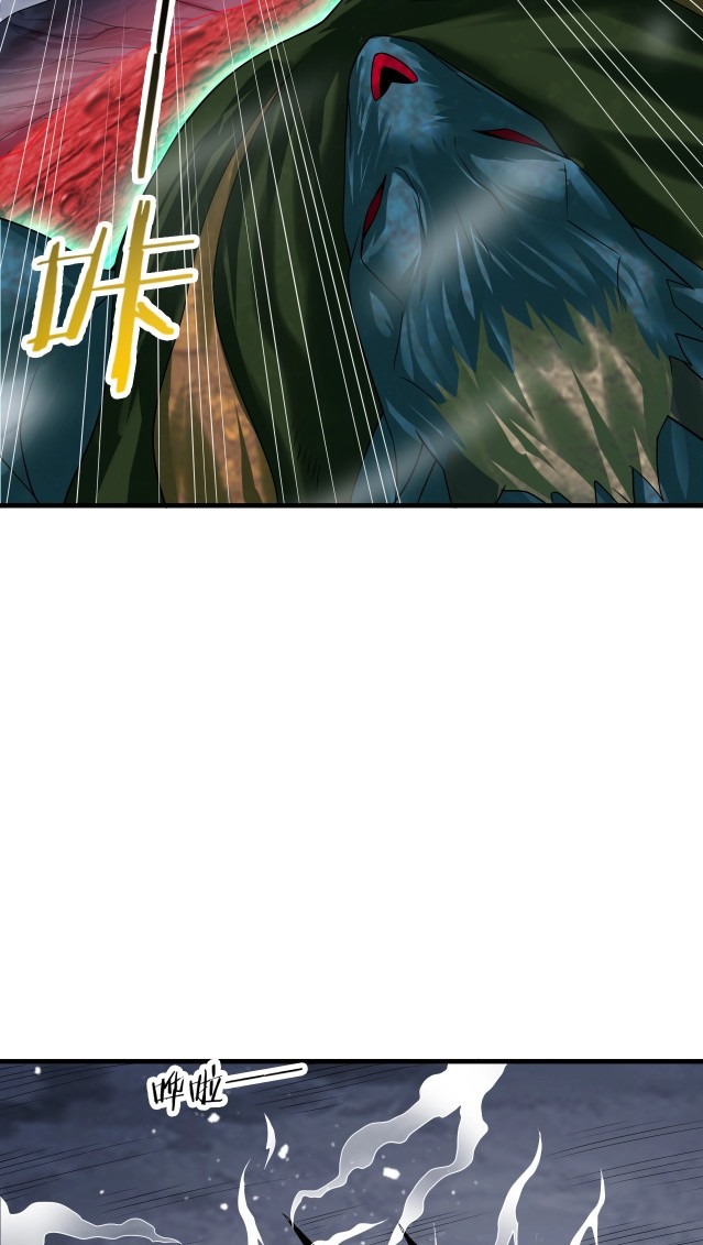 Return of the Invincible Patriarch chapter 7