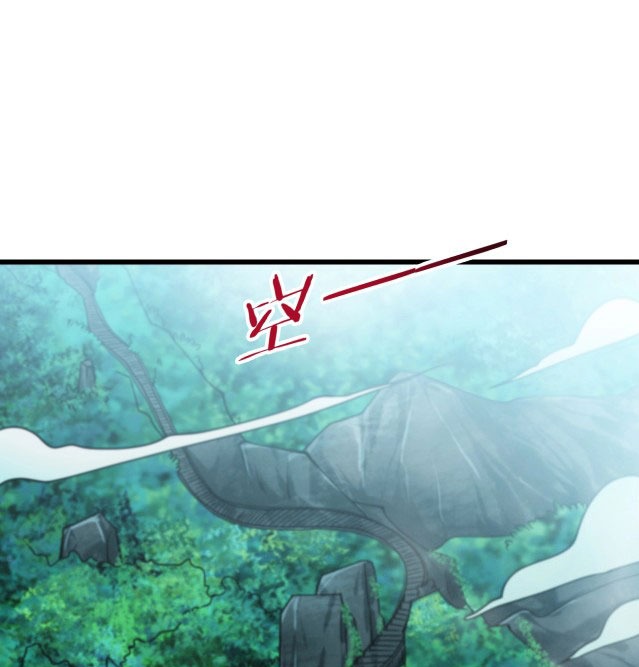 Return of the Invincible Patriarch chapter 15