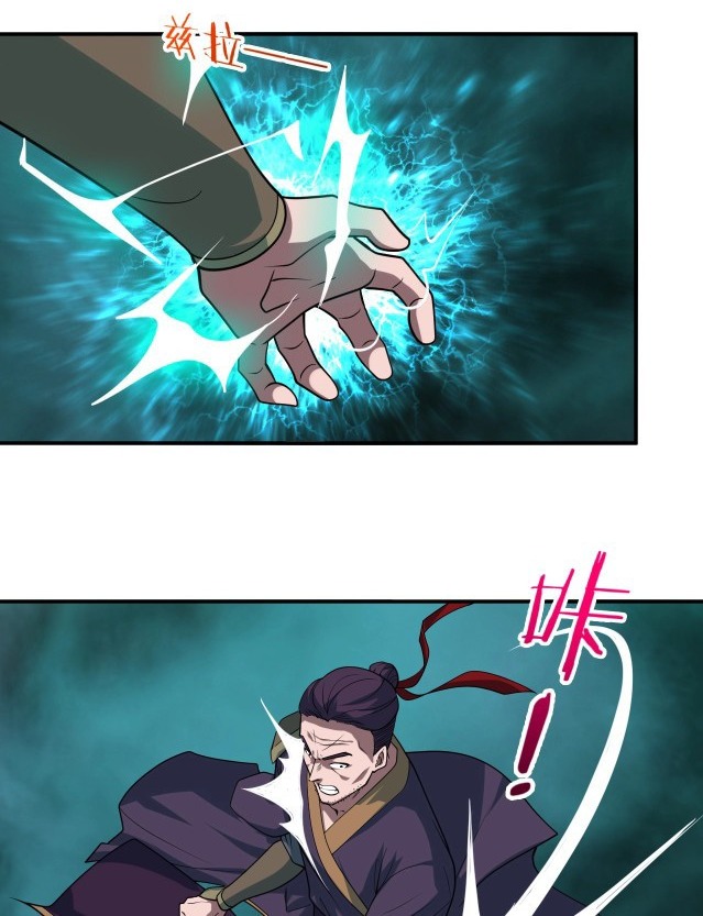 Return of the Invincible Patriarch chapter 17