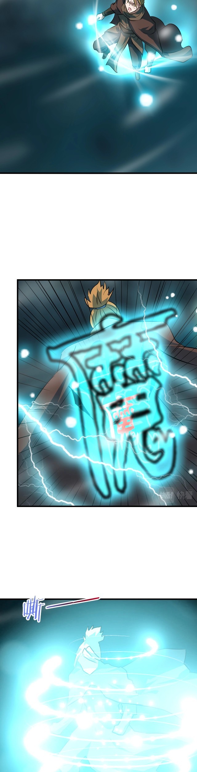 Return of the Invincible Patriarch chapter 26