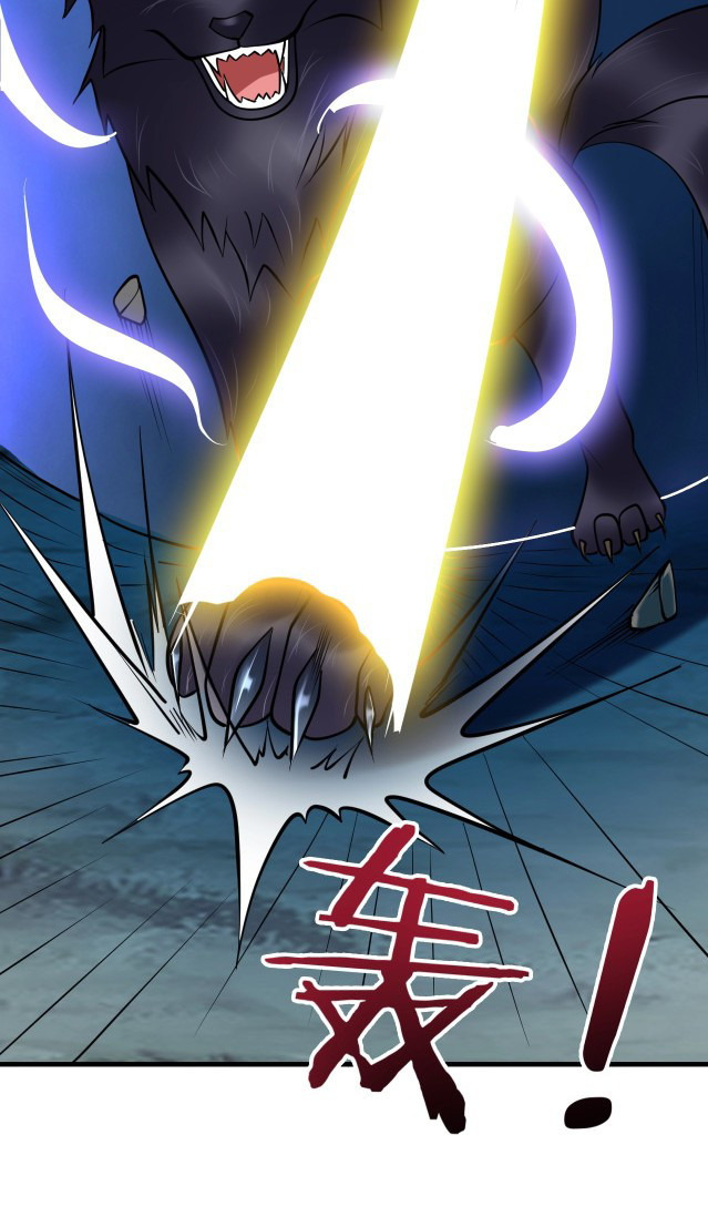 Return of the Invincible Patriarch Chapter 30 Bahasa Indonesia