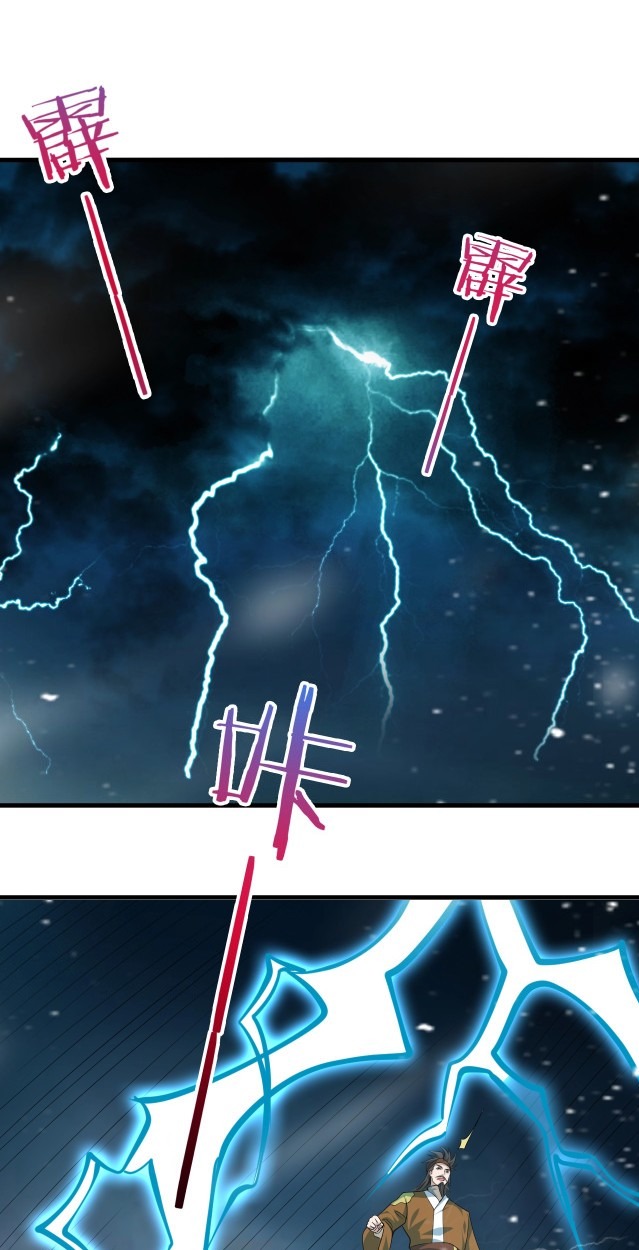 Return of the Invincible Patriarch chapter 35