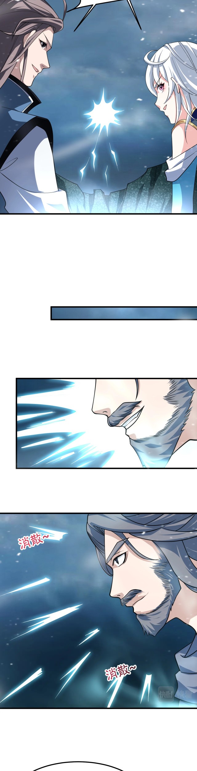 Return of the Invincible Patriarch chapter 36