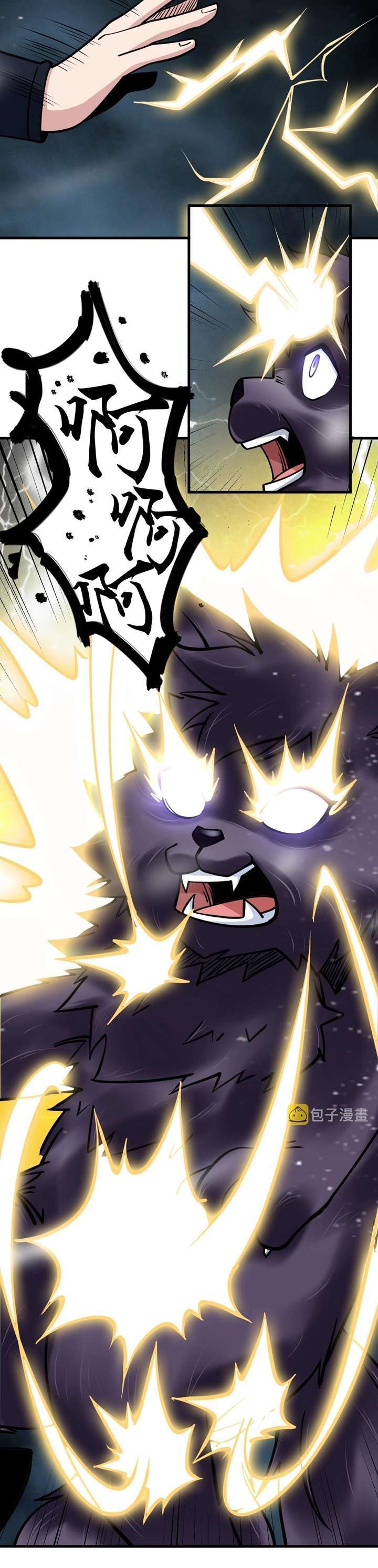 Return of the Invincible Patriarch Chapter 41 Bahasa Indonesia