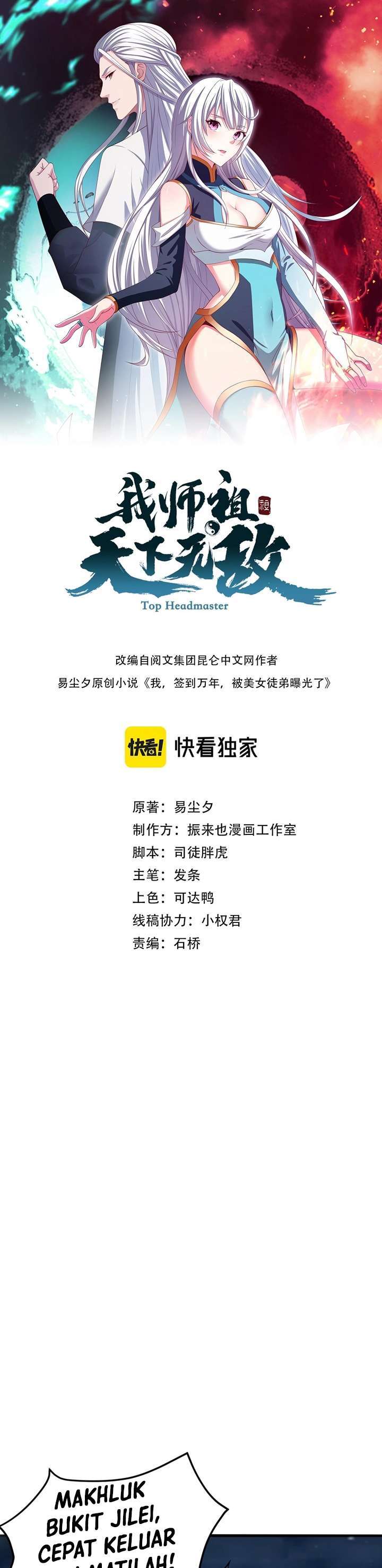 Return of the Invincible Patriarch Chapter 43 Bahasa Indonesia