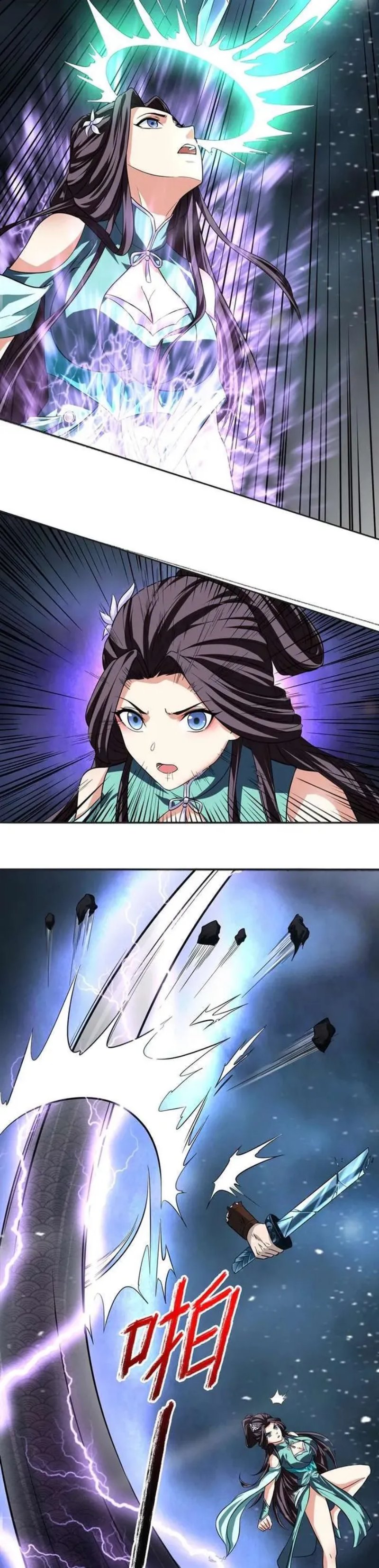 Return of the Invincible Patriarch chapter 46