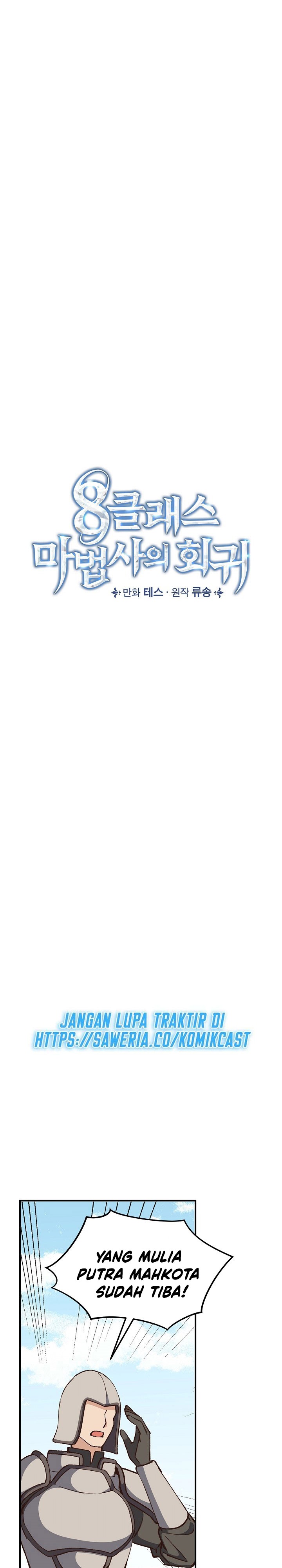 Return of the 8th class Magician Chapter 10 Bahasa Indonesia