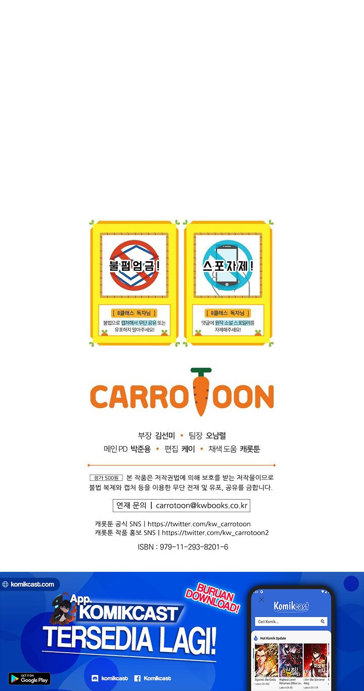 Return of the 8th class Magician Chapter 10 Bahasa Indonesia