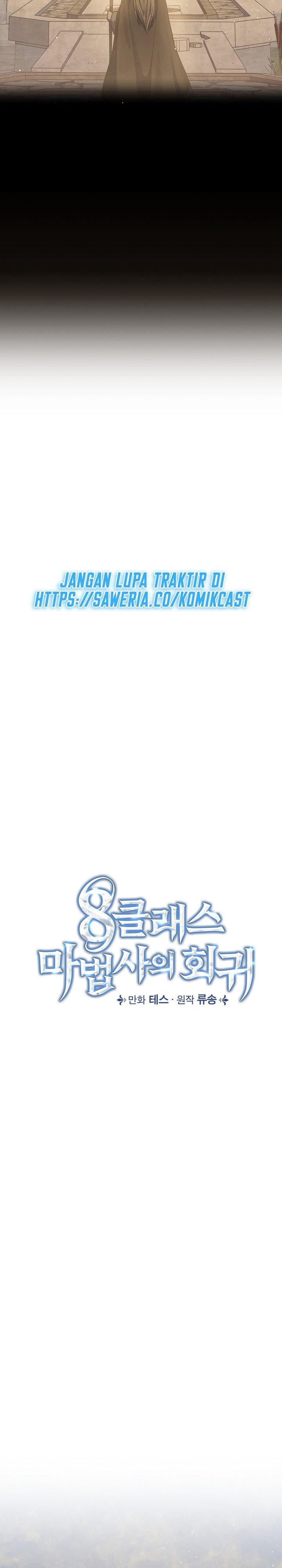 Return of the 8th Class Magician chapter 13