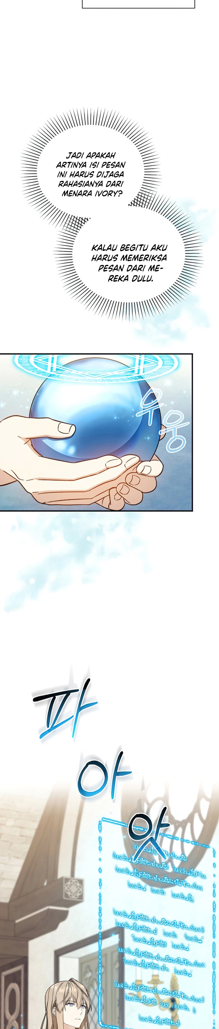 Return of the 8th class Magician Chapter 32 Bahasa Indonesia