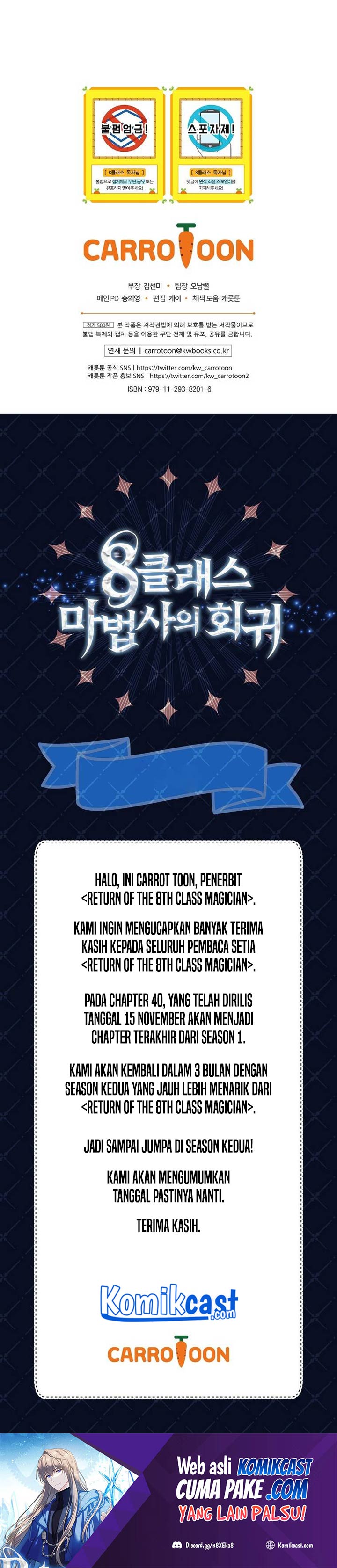 Return of the 8th Class Magician chapter 40