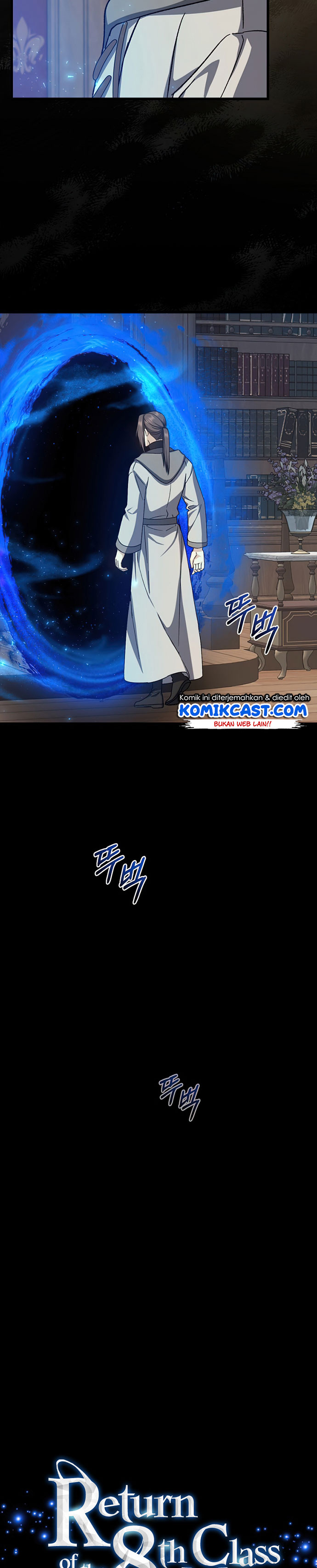 Return of the 8th Class Magician chapter 42