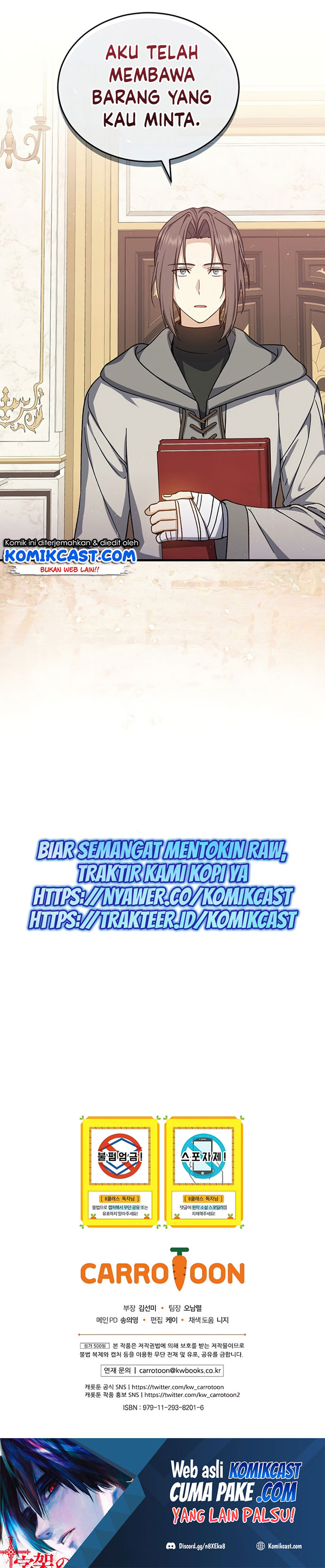Return of the 8th Class Magician chapter 42