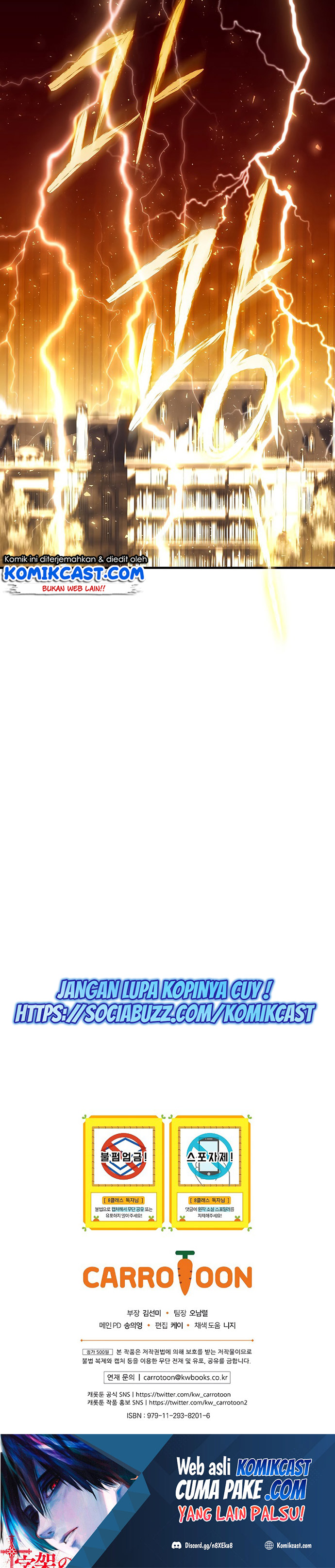 Return of the 8th class Magician Chapter 45 Bahasa Indonesia