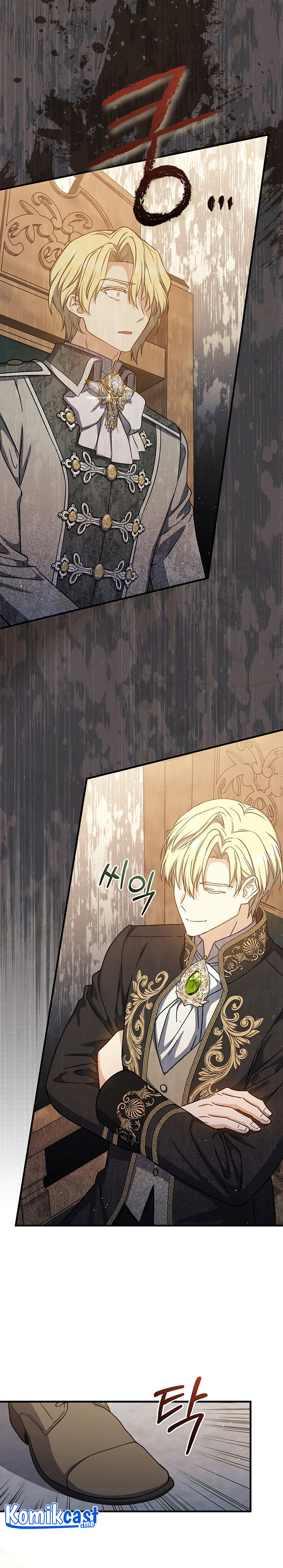 Return of the 8th Class Magician chapter 65