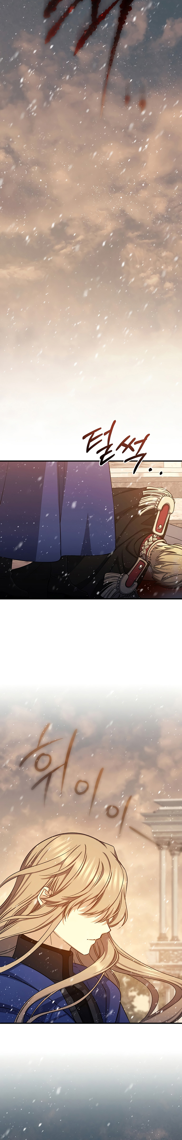 Return of the 8th Class Magician chapter 76