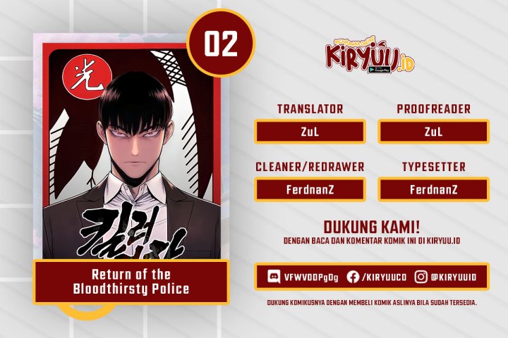 Return of the Bloodthirsty Police chapter 2