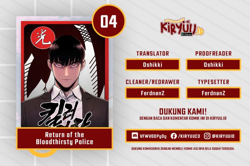 Return of the Bloodthirsty Police chapter 4