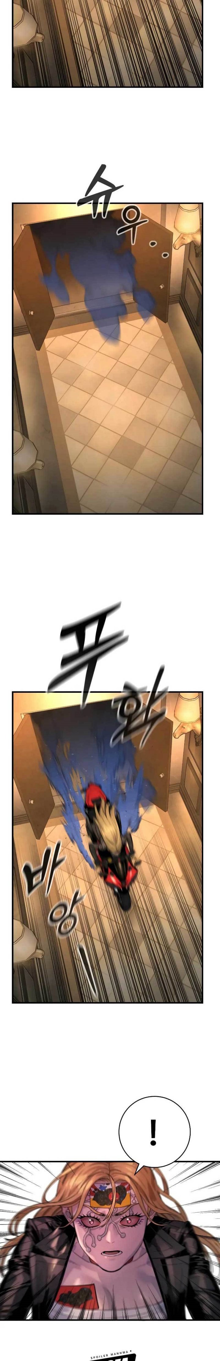 Return of the Bloodthirsty Police chapter 22
