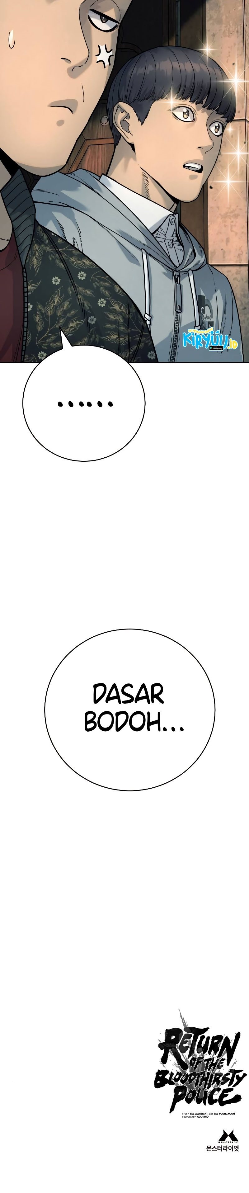 Return of the Bloodthirsty Police chapter 43
