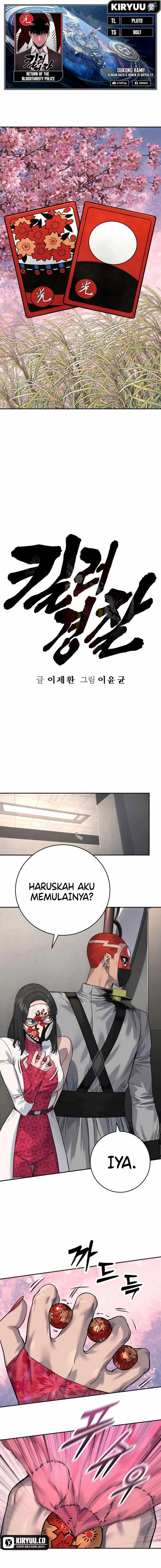 Return of the Bloodthirsty Police chapter 73