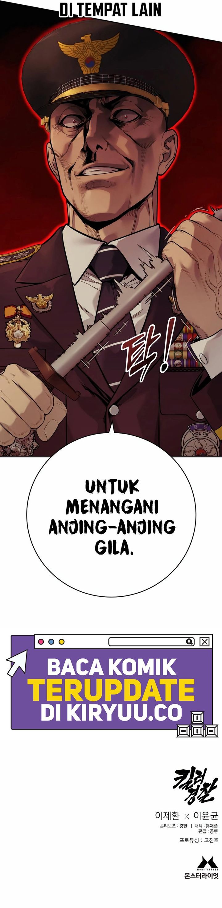 Return of the Bloodthirsty Police chapter 75