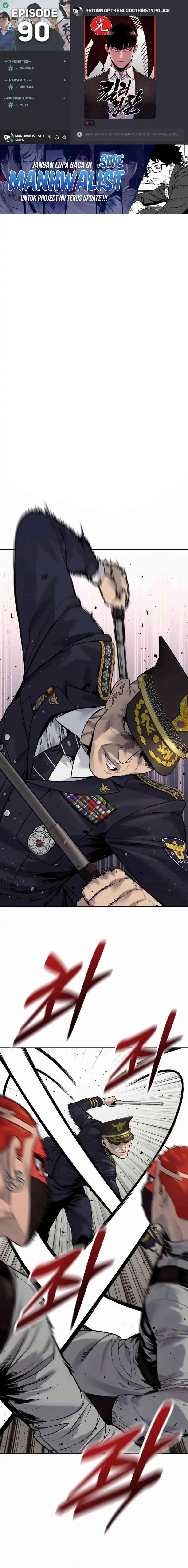 Return of the Bloodthirsty Police chapter 90